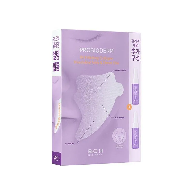 [BIO HEAL BOH] Probioderm 99.9 Melting Collagen Nasolabial Folds & Cheek Film*5EA