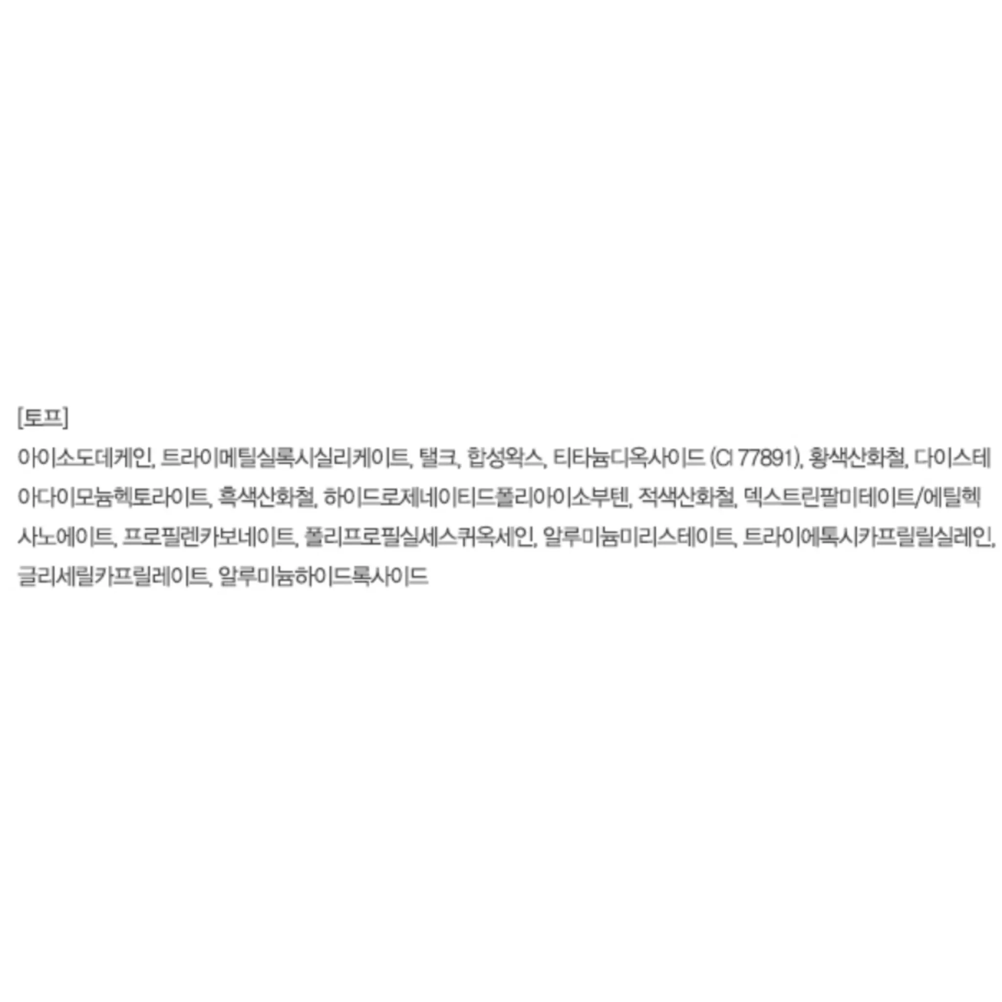 Espoir The Brow Color Fixing Cara 3g, Taupe, 1pc - Eyebrow - 🏆 #50 - Beauty - Best of December