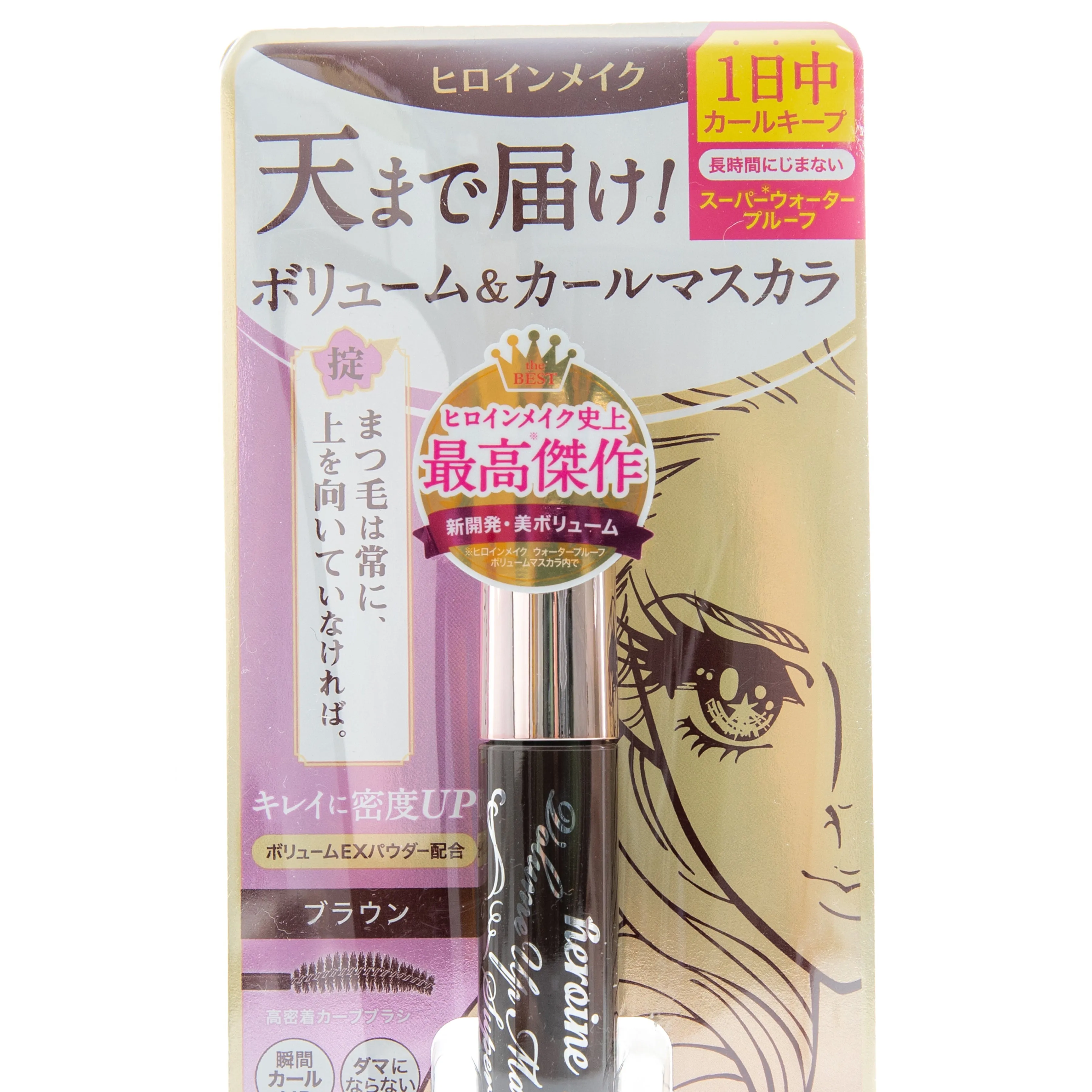 KissMe Heroine Makeup Volume Up Mascara Super Waterproof